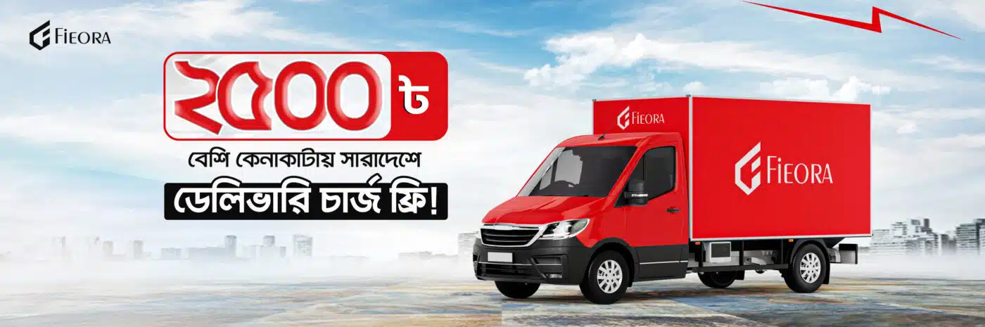 Promo Offer